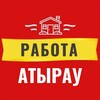 Telegram арнасының логотипі rabota_atyrauda — РАБОТА РЕКЛАМА В АТЫРАУ | ЖҰМЫС АТЫРАУДА
