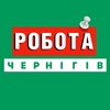 Логотип телеграм -каналу rabota_chernigove — РОБОТА ЧЕРНІГІВ ВАКАНСІЇ