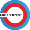 Логотип телеграм канала @rabota_ctr — ВАКАНСИИ Санкт-Петербурга