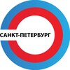 Логотип телеграм канала @rabota_ctr — ВАКАНСИИ Санкт-Петербурга