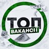 Логотип телеграм -каналу rabota_dnepr_gde — Робота Дніпро