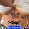 Логотип телеграм канала @rabota_escort_pitera — Работа в эскорте