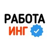 Логотип телеграм канала @rabota_ingushetiya_06 — Работа Ингушетия | Магас Назрань