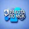 Логотип телеграм канала @rabota_inmsk — Работа в Москве/Работа по МСК