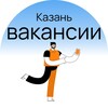 Логотип телеграм канала @rabota_kazan_vakansi — Работа в Казани | Вакансии Казань