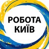 Логотип телеграм -каналу rabota_kiev19 — Робота Вакансії Київ
