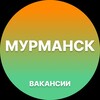 Логотип телеграм канала @rabota_murmanskx — Вакансии Мурманск | Работа