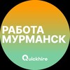 Логотип телеграм канала @rabota_murmanskz — Вакансии в Мурманске