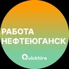 Логотип телеграм канала @rabota_nefteyugansxz — Вакансии в Нефтеюганске
