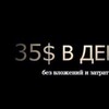 Логотип телеграм канала @rabota_official01 — Rabota_wbr