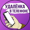 Логотип телеграм канала @rabota_onllinne — Работа онлайн | ПОДРАБОТКИ