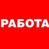 Логотип телеграм канала @rabota_parad_vacancy — Работа по Москве и МО