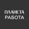 Логотип телеграм канала @rabota_planeta_nvkz — Работа в Планете Новокузнецк