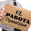 Логотип телеграм канала @rabota_primorski — 𝑽‌𝑳‌ Работа | Приморье 125🇷🇺