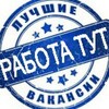 Логотип телеграм канала @rabota_rostov_vacansii — Ищу работу Ростов-на-Дону. Вакансии.