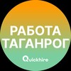 Логотип телеграм канала @rabota_taganrogz — Вакансии в Таганроге