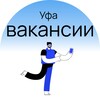 Логотип телеграм канала @rabota_ufa_vakansii — Работа в Уфе | Вакансии Уфа