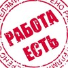 Логотип телеграм канала @rabota_vksa — В КСА 🇸🇦 ЕСТЬ РАБОТА • 𝕊𝔸𝕌𝔻𝕀𝔸 🇸🇦