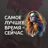 Логотип телеграм канала @rabota_vtelegram — ОНЛАЙН ТРАФИК/ ДОХОД ОНЛАЙН