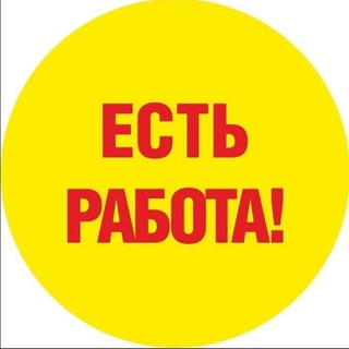 Логотип телеграм канала @rabotaa23 — Подработка и Работа во всех городах России