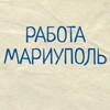 Логотип телеграм канала @rabotaa_mariupoll — Вакансии в Мариуполе
