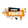Логотип телеграм канала @rabotabryanska — Работа Вакансии Отзывы Брянск и Брянская область 👨‍💻