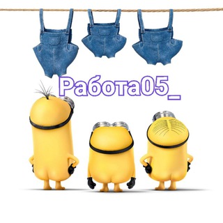 Логотип телеграм канала @rabotadagestan — Работа Дагестан Работа Махачкала Работа 05 Каспийск Rabota05_