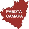 Логотип телеграм канала @rabotadlyatebya_samara — Работа для Тебя _ Самара