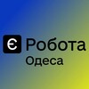 Логотип телеграм -каналу rabotae_odessa — Є РОБОТА ОДЕСА 🇺🇦