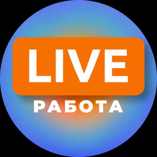 Логотип телеграм канала @rabotaeao — Работа ЕАО