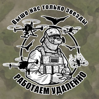 Логотип телеграм канала @rabotaem_ydalenno — РАБОТАЕМ УДАЛЕННО