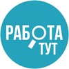 Логотип телеграм канала @rabotagelend — Геленджик Работа Вакансии