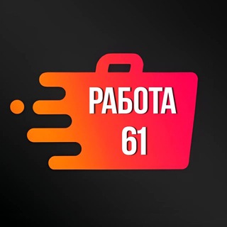 Логотип телеграм канала @rabotai_rostov — Работа и вакансии в Ростове