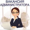 Логотип телеграм канала @rabotaitelegram — Подработка в TELEGRAM