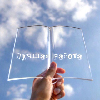 Логотип телеграм канала @rabotaizarabatyvai — Lime Academy - работа мечты