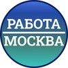 Логотип телеграм канала @rabotaj_moskva — Вакансии Москвы | Работа в Москве