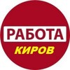 Логотип телеграм канала @rabotakirov43rus — Работа Шабашка Киров
