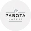 Логотип телеграм канала @rabotamoskvi — РАБОТА МОСКВА | ВАКАНСИИ