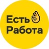 Логотип телеграм канала @rabotaorenburg156 — Работа Халтура Оренбург