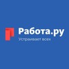Логотип телеграм канала @rabotaprim25 — Работа.Ру - Приморский край