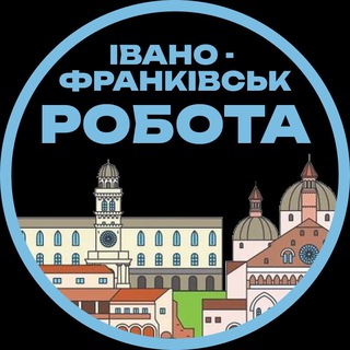 Логотип телеграм -каналу rabotaq_vakansiiq_robota — Івано-франківськ