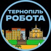 Логотип телеграм -каналу rabotaq_robotaq_vakansiiq — Тернопіль Вакансії