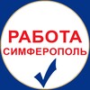 Логотип телеграм канала @rabotasimferopol_krim — Работа Симферополь