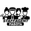 Логотип телеграм канала @rabotastaffagent — Staffagent.работа