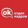 Логотип телеграм канала @rabotatymen72 — ТЮМЕНЬ 72 работа/вакансии/услуги/объявления (ОК) (подработка,халтура,репетиторы,няни)