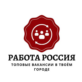 Логотип телеграм канала @rabotau_podrabotkaq — Вакансии в Красноярске
