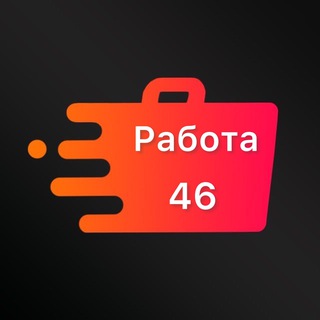 Логотип телеграм канала @rabotav_kurske — Работа и Вакансии в Курске