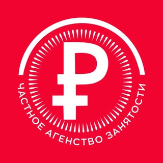 Логотип телеграм канала @rabotavahtamskplus — ЧАЗ Работа ||Работа Вахтовикам