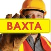Логотип телеграм канала @rabotavahtoipremium — ВАХТА️️.РАБОТА