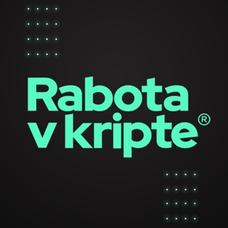 Логотип телеграм канала @rabotavkript — RVK: Работа в крипте